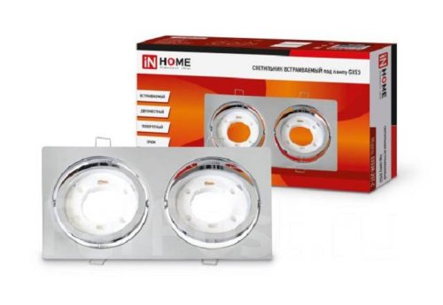 Светильник встраиваемый поворотный InHome GX53R-2ST-C GX53 220В Хром картинка 